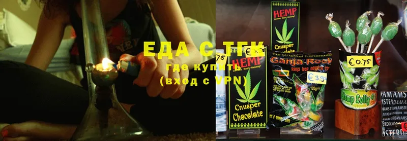 хочу наркоту  KRAKEN сайт  Cannafood конопля  Баймак 