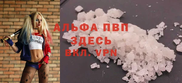 MDMA Premium VHQ Белоозёрский