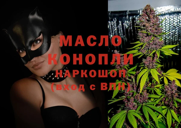 MDMA Premium VHQ Белоозёрский