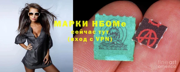 MDMA Premium VHQ Белоозёрский